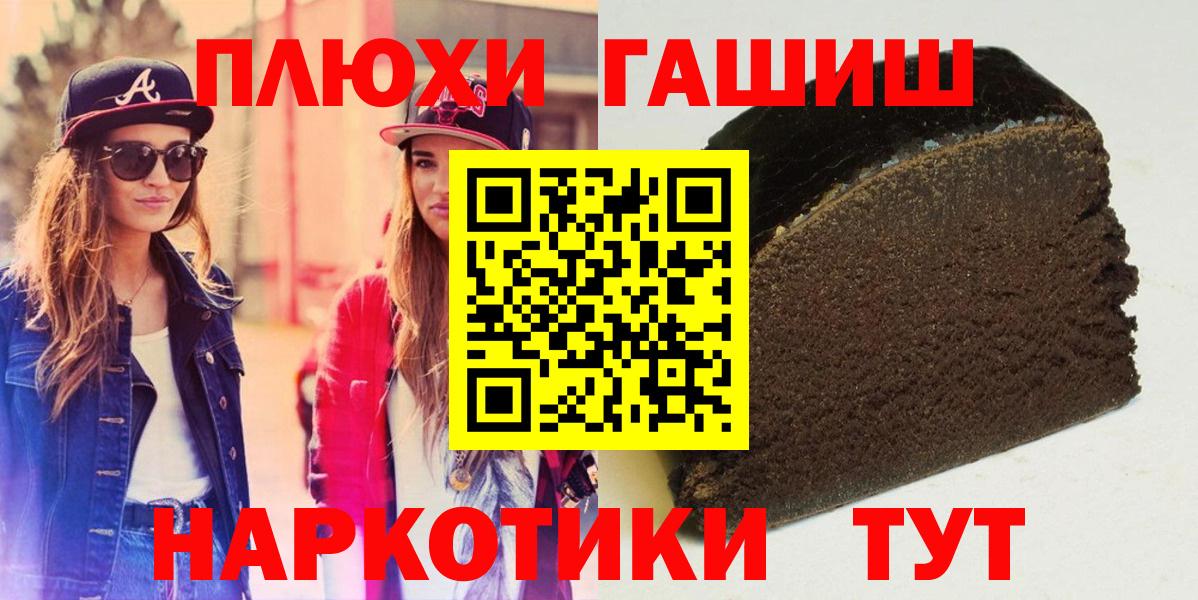 Гашиш VHQ Каменка