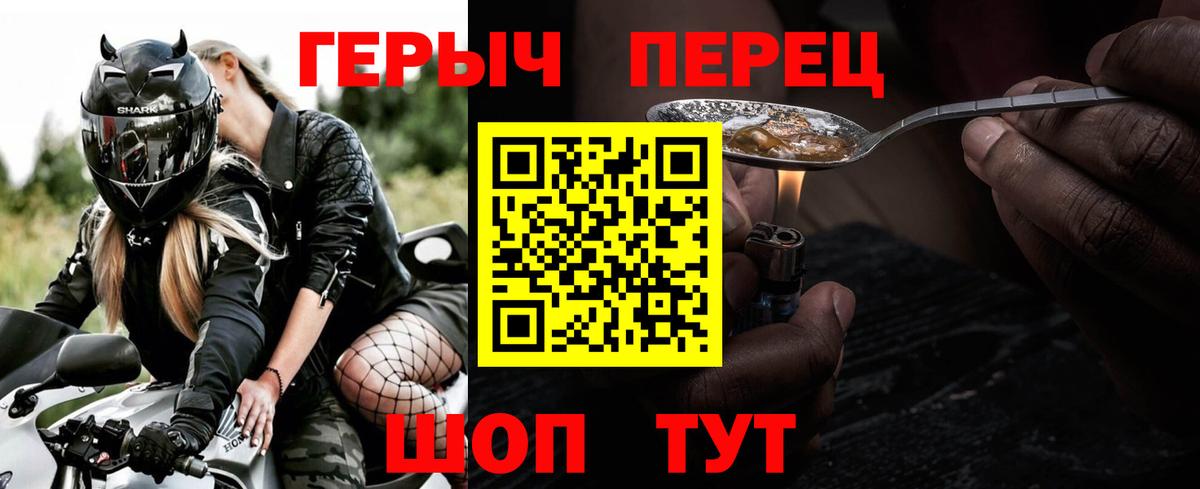 ГЕРОИН VHQ  Вход с VPN  Каменка 
