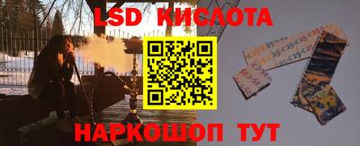 герыч Ливны