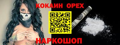герыч Ливны