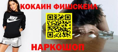 2c-b Ликино-Дулёво