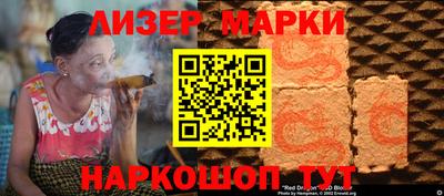 2c-b Ликино-Дулёво