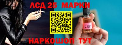 2c-b Ликино-Дулёво