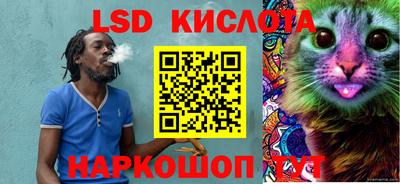 PSILOCYBIN Лесосибирск