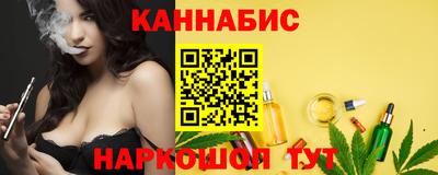 герыч Ливны