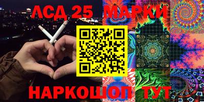 герыч Ливны