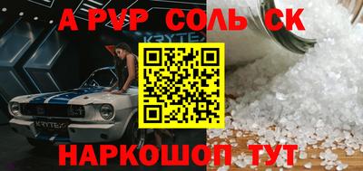 герыч Ливны