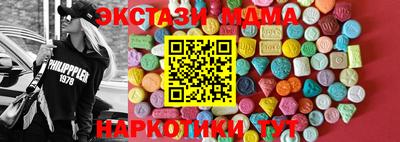 PSILOCYBIN Лесосибирск