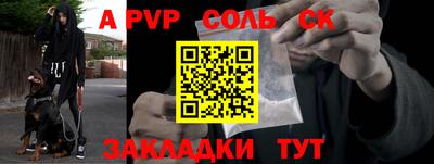 герыч Ливны