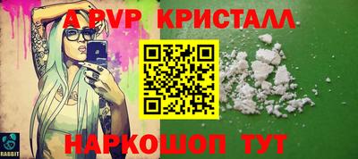 2c-b Ликино-Дулёво