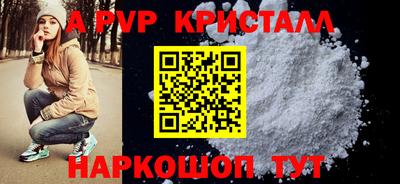 герыч Ливны