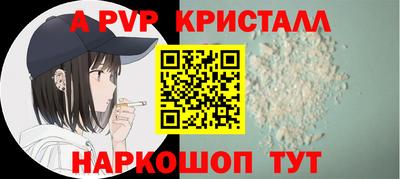 герыч Ливны