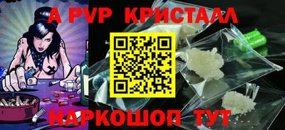 2c-b Ликино-Дулёво