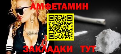 мяу мяу кристалл Кулебаки