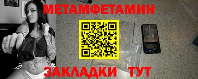 2c-b Ликино-Дулёво