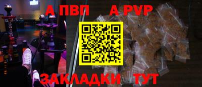герыч Ливны