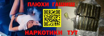 герыч Ливны