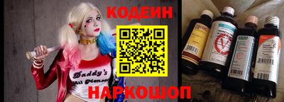 2c-b Ликино-Дулёво