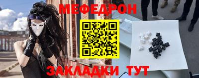 2c-b Ликино-Дулёво