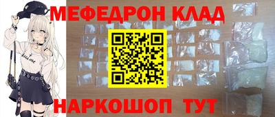 герыч Ливны