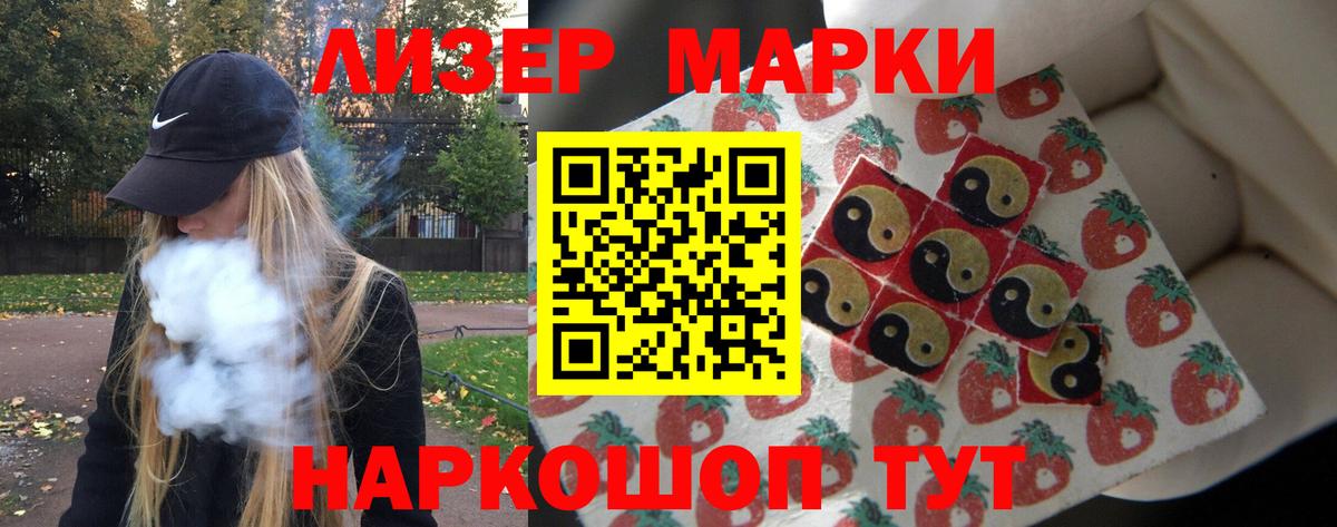мега онион  LSD-25 экстази кислота  Вход с VPN  ЛСД экстази кислота  Каменка  Лсд 25 экстази 