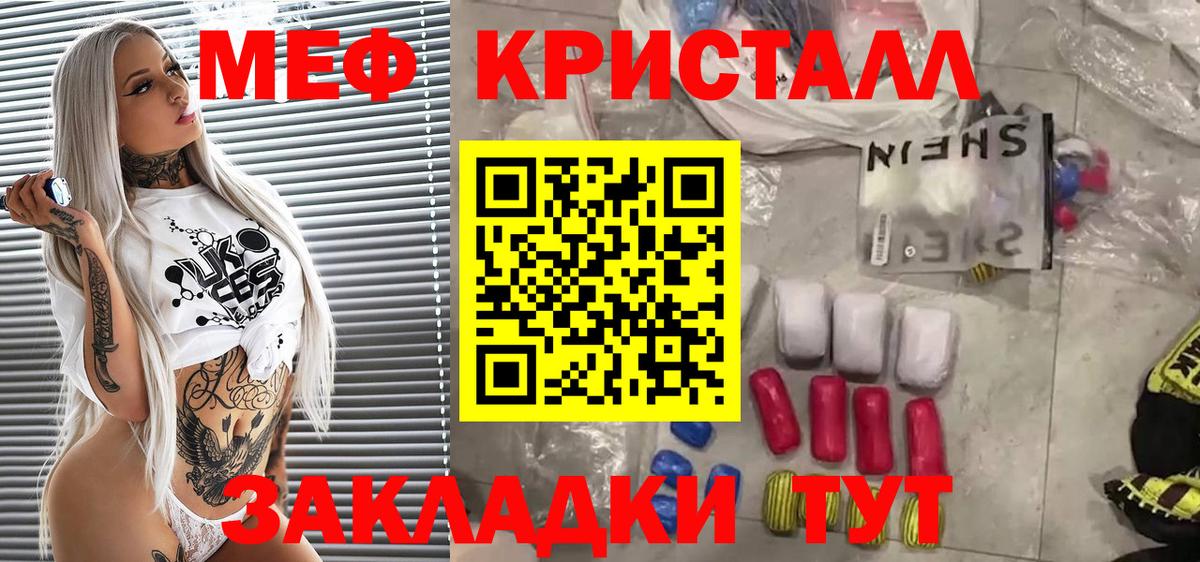Мефедрон  Меф мяу мяу  Каменка  Вход с VPN  Мефедрон mephedrone 