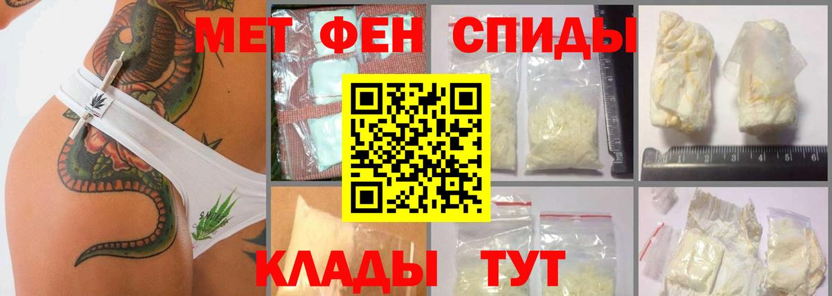 Первитин  Метамфетамин винт  Каменка  Вход с VPN  Метамфетамин винт 