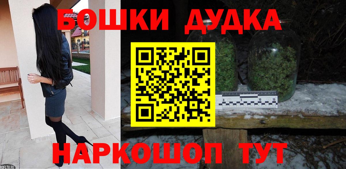 Каннабис Bruce Banner  Вход с VPN  Бошки Шишки тримм  Каменка  Бошки марихуана AK-47 