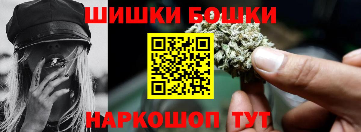Марихуана Bruce Banner Каменка